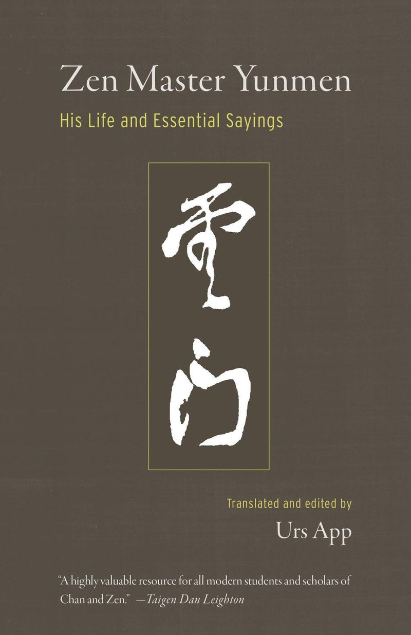 Zen Master Yunmen-Religion and beliefs-買書書 BuyBookBook