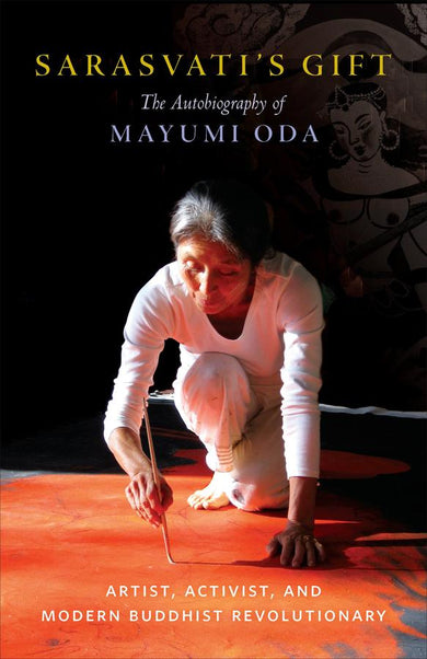 Sarasvati's Gift-Biography and memoirs-買書書 BuyBookBook