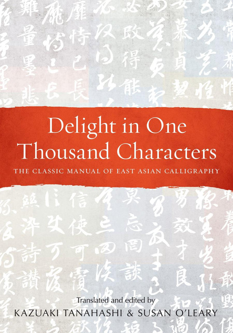 Delight in One Thousand Characters-Lifestyle and Leisure-買書書 BuyBookBook