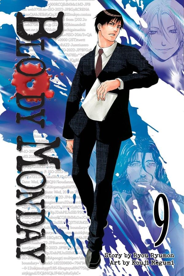 Bloody Monday 9-Manga and East Asian style / tradition comic books-買書書 BuyBookBook