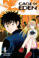 Cage of Eden 4-Manga and East Asian style / tradition comic books-買書書 BuyBookBook