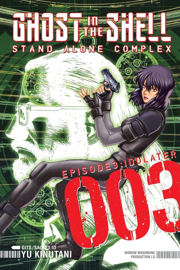 Ghost in the Shell: Stand Alone Complex 3-Manga and East Asian style / tradition comic books-買書書 BuyBookBook