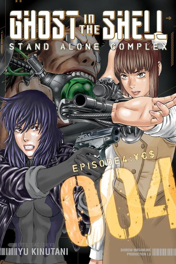 Ghost in the Shell: Stand Alone Complex 4-Manga and East Asian style / tradition comic books-買書書 BuyBookBook