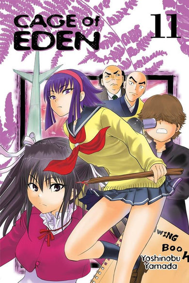 Cage of Eden 11-Manga and East Asian style / tradition comic books-買書書 BuyBookBook