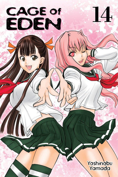 Cage of Eden 14-Manga and East Asian style / tradition comic books-買書書 BuyBookBook
