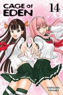 Cage of Eden 14-Manga and East Asian style / tradition comic books-買書書 BuyBookBook