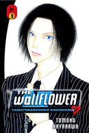 The Wallflower 3-Manga and East Asian style / tradition comic books-買書書 BuyBookBook