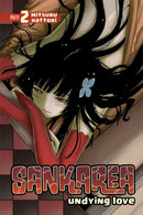 Sankarea 2-Manga and East Asian style / tradition comic books-買書書 BuyBookBook