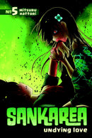 Sankarea 5-Manga and East Asian style / tradition comic books-買書書 BuyBookBook