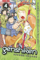 Genshiken: Second Season 4-Manga and East Asian style / tradition comic books-買書書 BuyBookBook