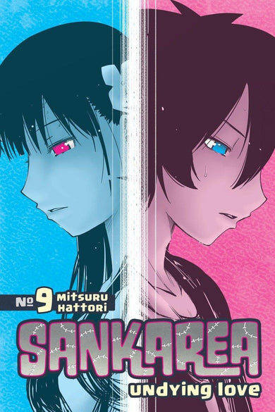Sankarea 9-Manga and East Asian style / tradition comic books-買書書 BuyBookBook
