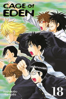 Cage of Eden 18-Manga and East Asian style / tradition comic books-買書書 BuyBookBook