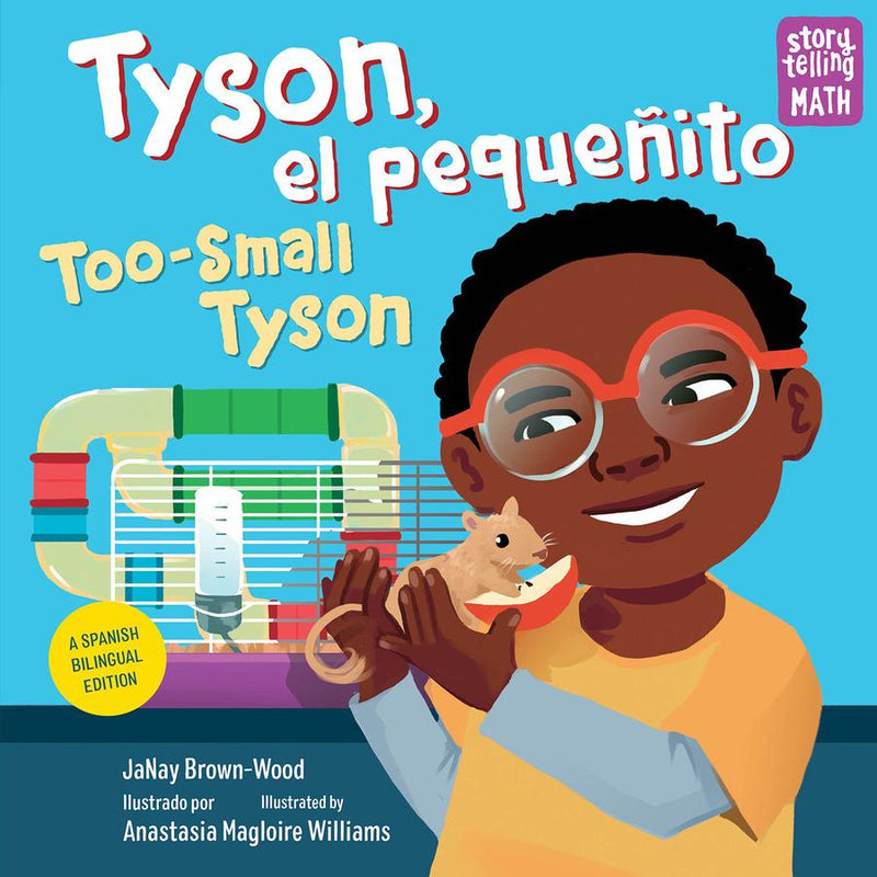 Tyson, el pequeñito / Too-Small Tyson (Spanish Bilingual Edition)-Children’s / Teenage fiction: General and modern fiction-買書書 BuyBookBook