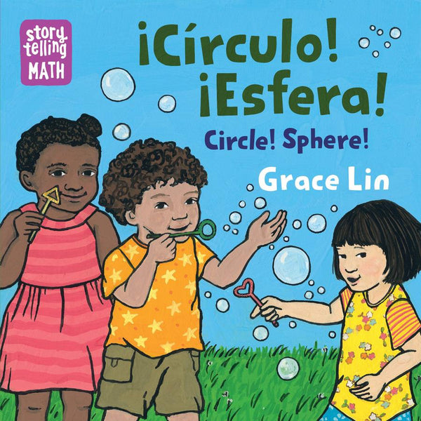 Circulo! Esfera! / Circle! Sphere! (Spanish Bilingual Edition)-Children’s / Teenage fiction: General and modern fiction-買書書 BuyBookBook