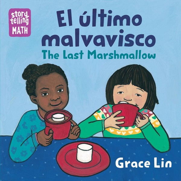 El último malvavisco / The Last Marshmallow (Spanish Bilingual Edition)-Children’s / Teenage fiction: General and modern fiction-買書書 BuyBookBook
