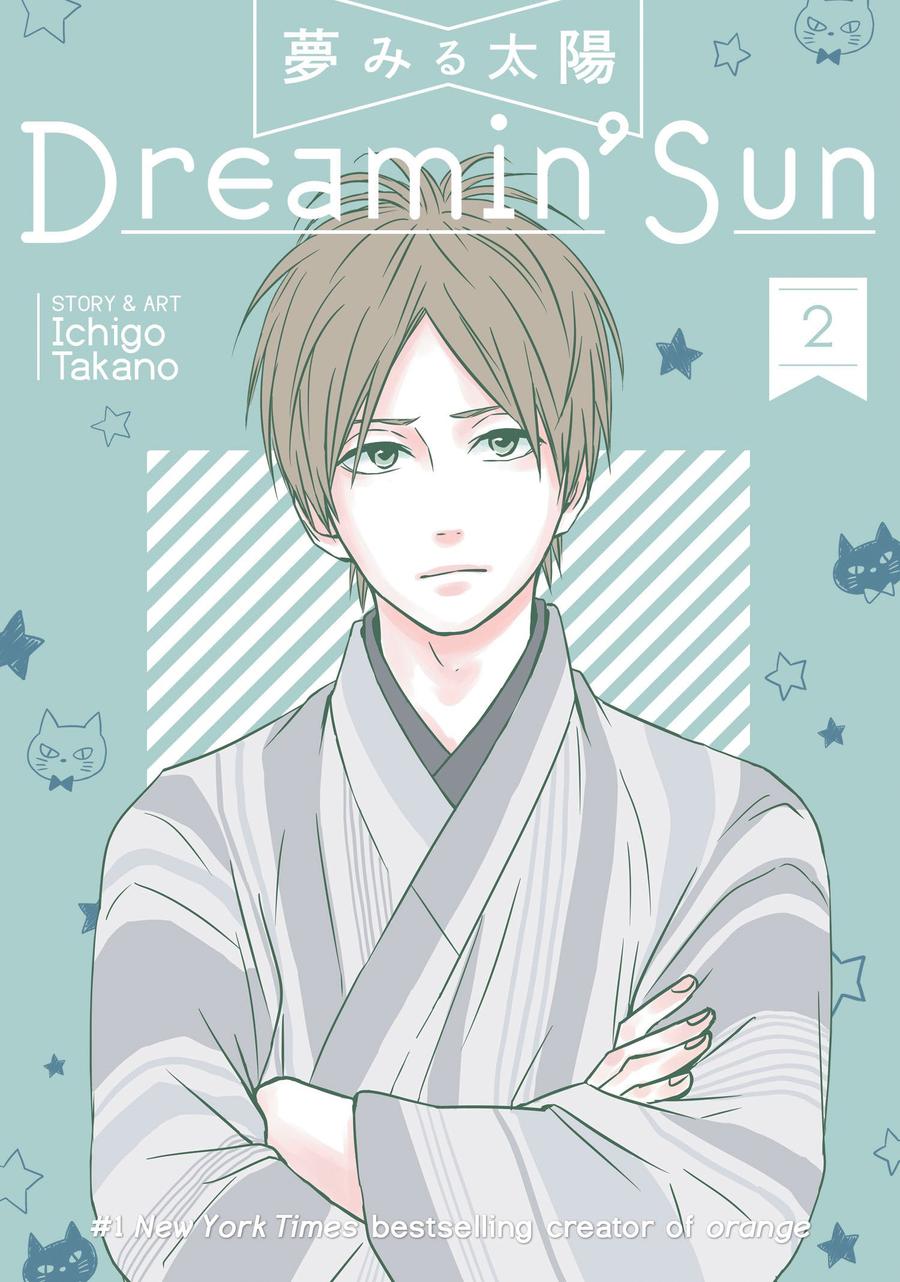 Dreamin' Sun Vol. 2-Graphic novel / Comic book / Manga: genres-買書書 BuyBookBook