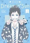 Dreamin' Sun Vol. 3-Graphic novel / Comic book / Manga: genres-買書書 BuyBookBook
