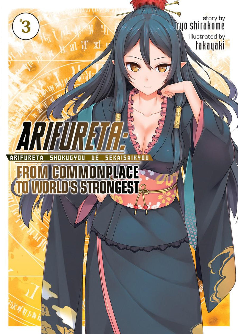 Arifureta: From Commonplace to World's Strongest (Light Novel) Vol. 3-Graphic novels/ Comic books/ Manga/ Cartoons-買書書 BuyBookBook