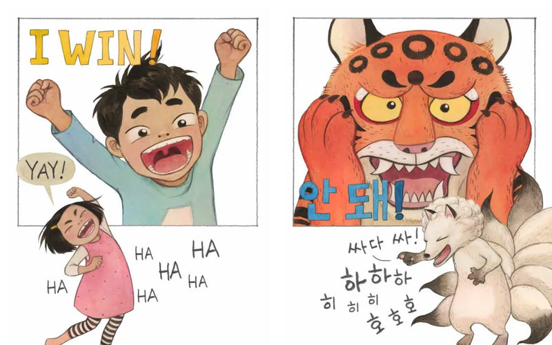 Where's Halmoni? US - Hardback