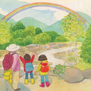 Love Like River and Sky US - Board book