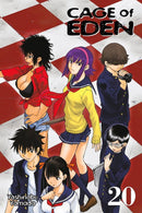 Cage of Eden 20-Manga and East Asian style / tradition comic books-買書書 BuyBookBook