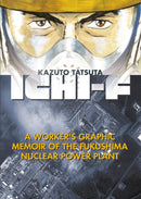 Ichi-F: A Worker's Graphic Memoir of the Fukushima Nuclear Power Plant-Manga and East Asian style / tradition comic books-買書書 BuyBookBook