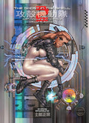 The Ghost in the Shell 2 Deluxe Edition-Manga and East Asian style / tradition comic books-買書書 BuyBookBook
