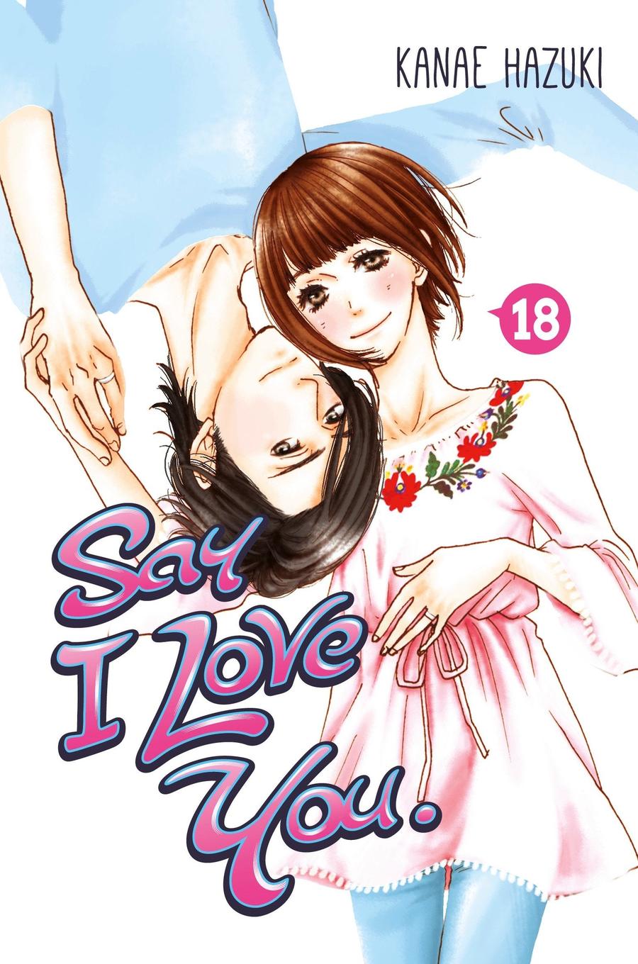 Say I Love You. 18-Manga and East Asian style / tradition comic books-買書書 BuyBookBook