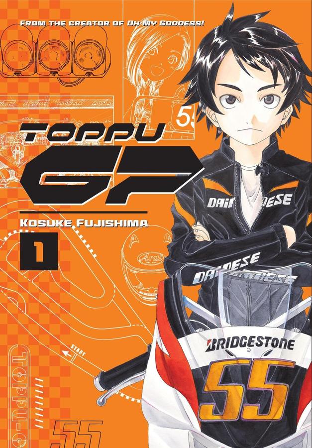 Toppu GP 1-Manga and East Asian style / tradition comic books-買書書 BuyBookBook