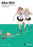 Aho-Girl 2-Manga and East Asian style / tradition comic books-買書書 BuyBookBook