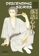 Descending Stories: Showa Genroku Rakugo Shinju 3-Manga and East Asian style / tradition comic books-買書書 BuyBookBook