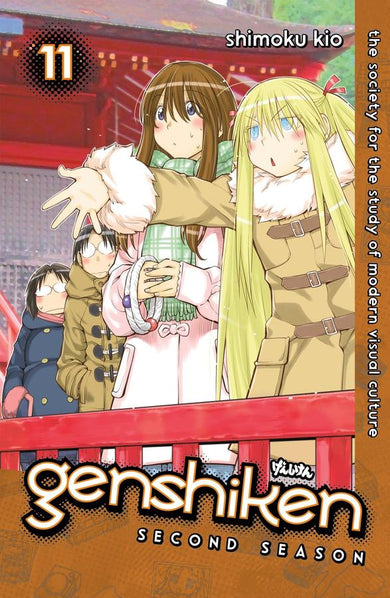 Genshiken: Second Season 11-Manga and East Asian style / tradition comic books-買書書 BuyBookBook