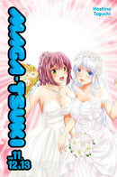 Maga-tsuki 11-13-Manga and East Asian style / tradition comic books-買書書 BuyBookBook