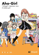 Aho-Girl 6-Manga and East Asian style / tradition comic books-買書書 BuyBookBook