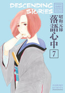 Descending Stories: Showa Genroku Rakugo Shinju 7-Manga and East Asian style / tradition comic books-買書書 BuyBookBook