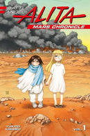 Battle Angel Alita Mars Chronicle 1-Manga and East Asian style / tradition comic books-買書書 BuyBookBook