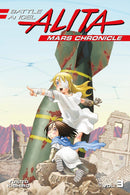 Battle Angel Alita Mars Chronicle 3-Manga and East Asian style / tradition comic books-買書書 BuyBookBook