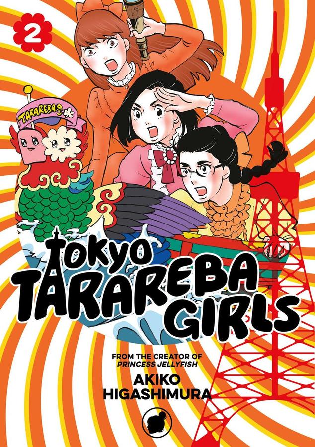Tokyo Tarareba Girls 2-Manga and East Asian style / tradition comic books-買書書 BuyBookBook
