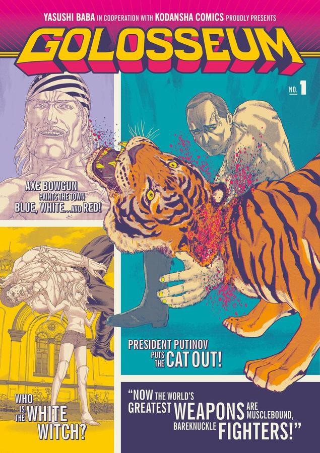 Golosseum 1-Manga and East Asian style / tradition comic books-買書書 BuyBookBook