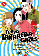 Tokyo Tarareba Girls 5-Manga and East Asian style / tradition comic books-買書書 BuyBookBook