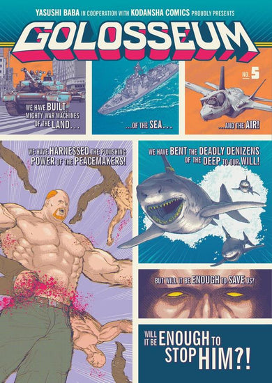 Golosseum 5-Manga and East Asian style / tradition comic books-買書書 BuyBookBook