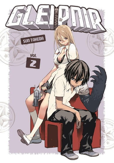 Gleipnir 2-Manga and East Asian style / tradition comic books-買書書 BuyBookBook