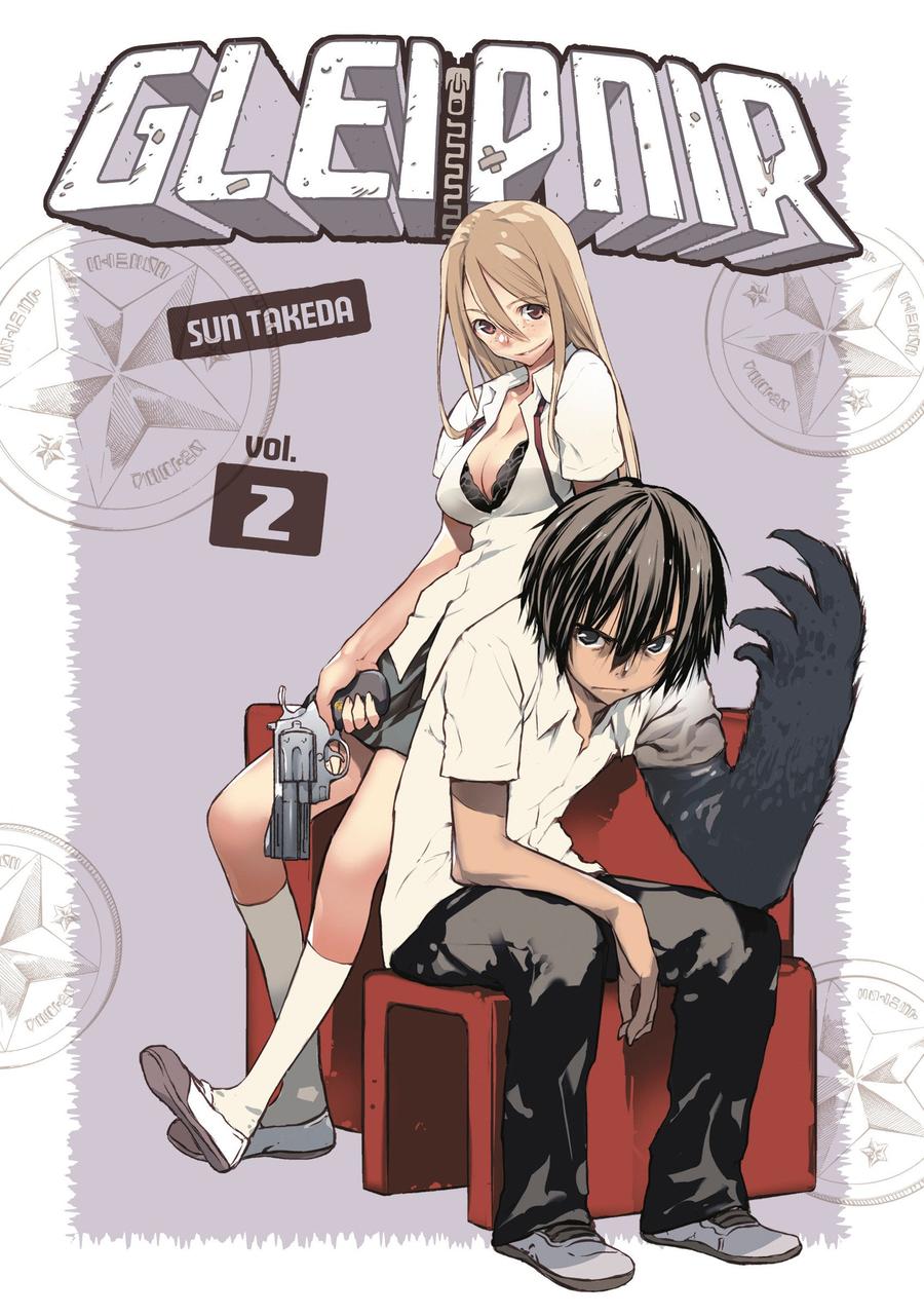 Gleipnir 2-Manga and East Asian style / tradition comic books-買書書 BuyBookBook