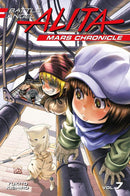 Battle Angel Alita Mars Chronicle 7-Manga and East Asian style / tradition comic books-買書書 BuyBookBook