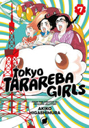 Tokyo Tarareba Girls 7-Manga and East Asian style / tradition comic books-買書書 BuyBookBook