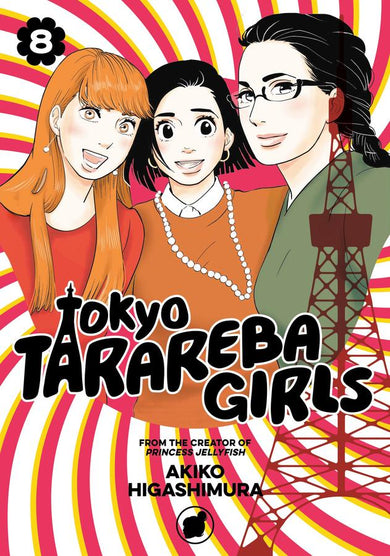 Tokyo Tarareba Girls 8-Manga and East Asian style / tradition comic books-買書書 BuyBookBook