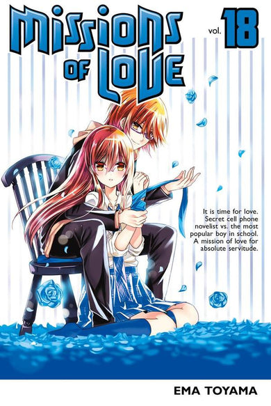 Missions of Love 18-Manga and East Asian style / tradition comic books-買書書 BuyBookBook
