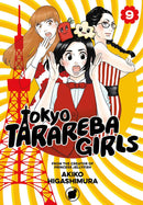 Tokyo Tarareba Girls 9-Manga and East Asian style / tradition comic books-買書書 BuyBookBook