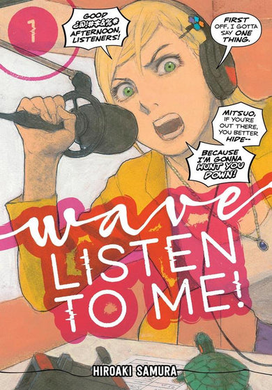 Wave, Listen to Me! 1-Manga and East Asian style / tradition comic books-買書書 BuyBookBook