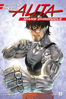 Battle Angel Alita Mars Chronicle 8-Manga and East Asian style / tradition comic books-買書書 BuyBookBook